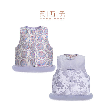 【100桑蚕丝填充】莨西子新中式国风双面穿棉服马甲女狐狸毛下摆