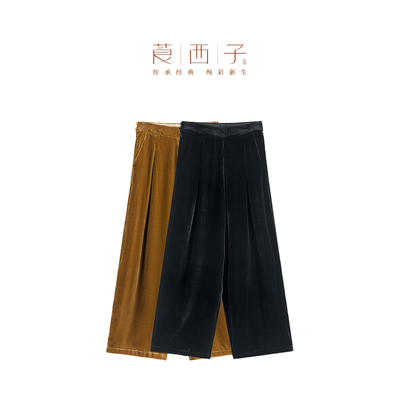 【清】莨西子新中式国风真丝丝绒阔腿裤女宽松垂感显瘦休闲长裤