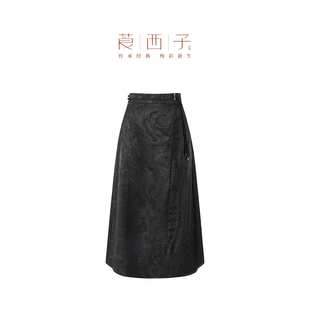 莨西子新中式 国风桑蚕真丝羊毛混纺半身裙女暗纹提花黑色裙 清