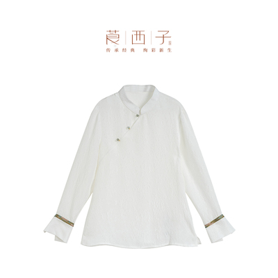 【清】莨西子新中式国风桑蚕真丝长袖衬衫女白色立领盘扣上衣