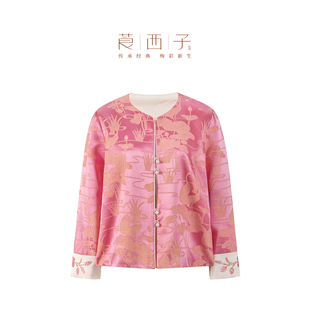 桑蚕真丝外套女2025春款 莨西子国风新中式 粉色减龄上衣 如丹