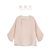 【子衿】莨西子新中式国风桑蚕真丝九分袖粉色衬衫女喇叭袖宽松
