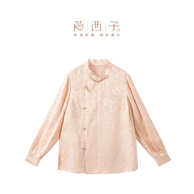 【清】莨西子新中式国风冠乐绉桑蚕真丝长袖衬衫女粉色立领上衣