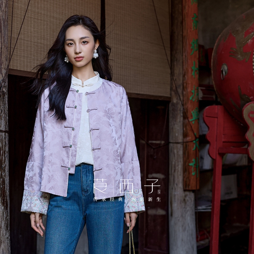 莨西子新中式国风人丝提花双面穿外套女2025春夏新款复古贵气上衣