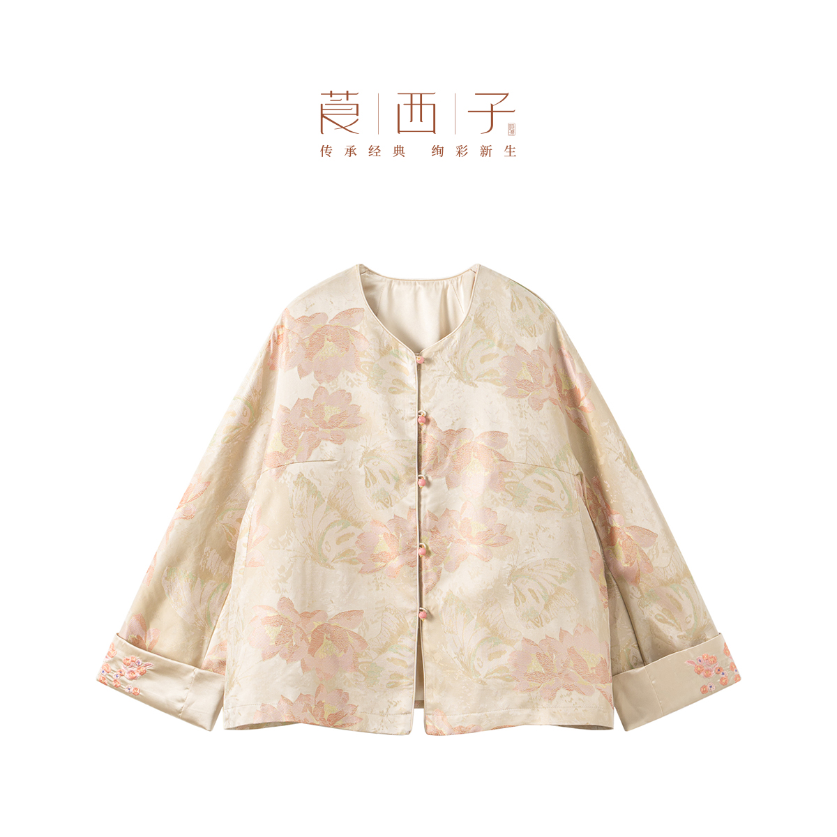 【思渺】莨西子新中式国风桑蚕真丝异色罗外套女秋冬v领高端上衣