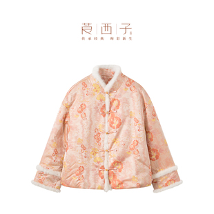 【清】莨西子新中式国风非遗老宋锦桑蚕真丝棉服外套女复古立领