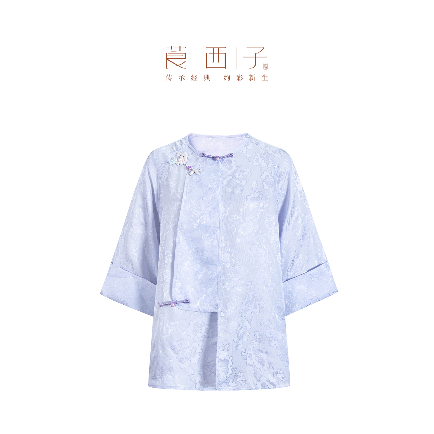 【景熙】莨西子新中式国风桑蚕真丝花罗七分袖衬衫女春夏减龄上衣