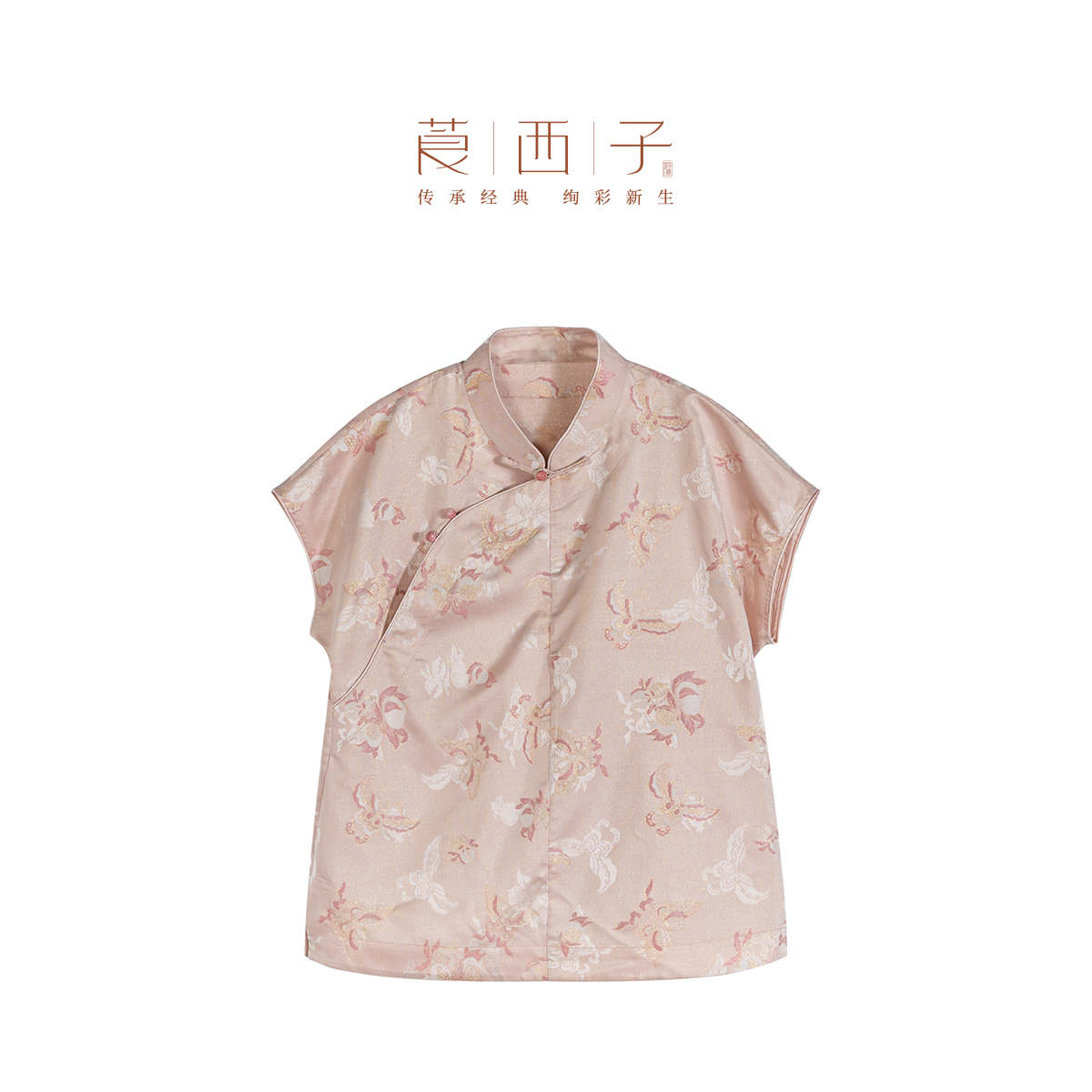 【淅蝶】莨西子新中式国风异色罗桑蚕真丝短袖衬衫女复古减龄上衣