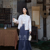 国风提花两面穿贵气外套女千金风复古上衣 莨西子新中式 泾华