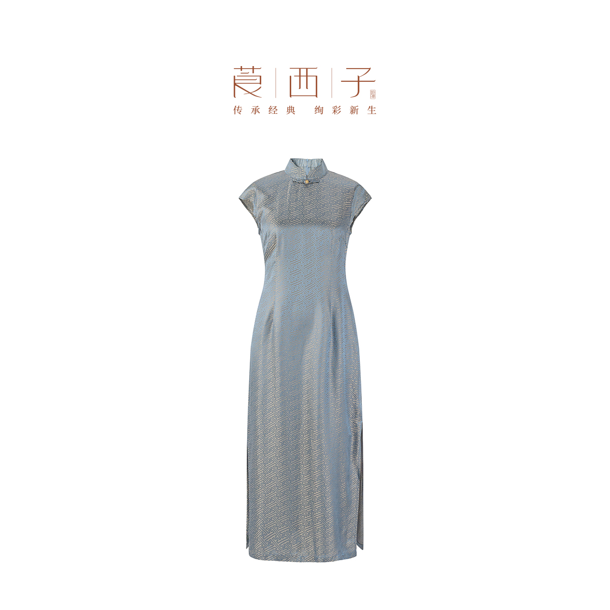【清】莨西子新中式国风桑蚕真丝改良版旗袍连衣裙女立领收腰裙子