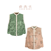 莨西子新中式 国风含桑蚕丝棉服马甲女双面穿秋冬外穿棉袄马夹