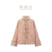 莨西子新中式 轻国风绝美穿搭贵气棉服外套女桑蚕丝棉衣棉袄秋冬