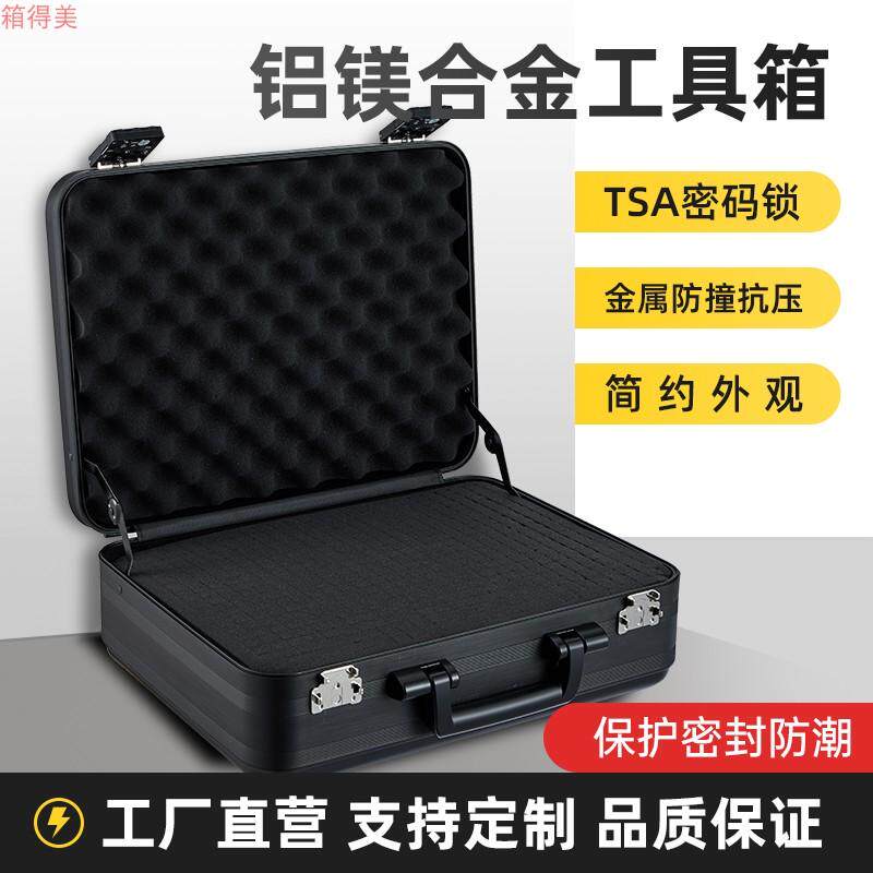铝合金手提密码耳返麦克风话筒对讲机高档设备包装保险箱工具箱子