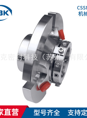 替代AES-CSSN型机械密封 动环补偿型集装式单端面机械密封件 质保
