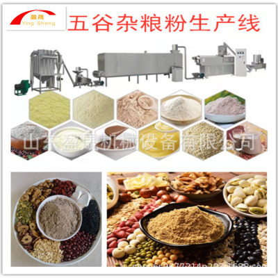 早餐玉米粉膨化机  杂粮加工设备 营养粉膨化机 黑芝麻糊-生产线