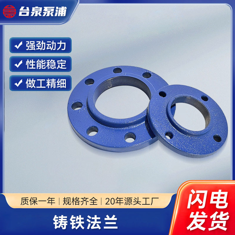 定制各种碳钢法兰盘大口径法兰水泵离心泵配件对焊液下泵法兰片厂