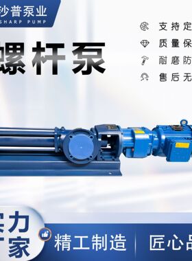 西派克螺杆泵seepex污泥输送加药泵BN5-6L BN5-12 BN17-6L