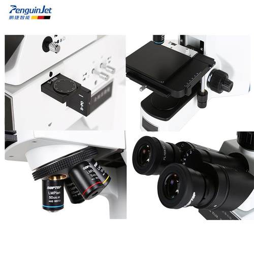 实验室研究级别专业偏光金相显微镜高像素金相显微镜