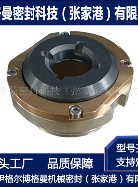 MFL-C12-27.5低温金属波纹管机械密封 -196C°低温机械密封