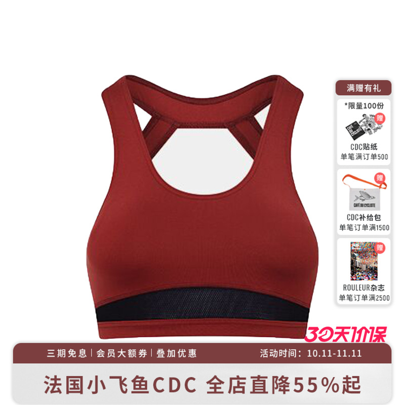 CDC女法国骑行胸衣内衣支撑飞鱼