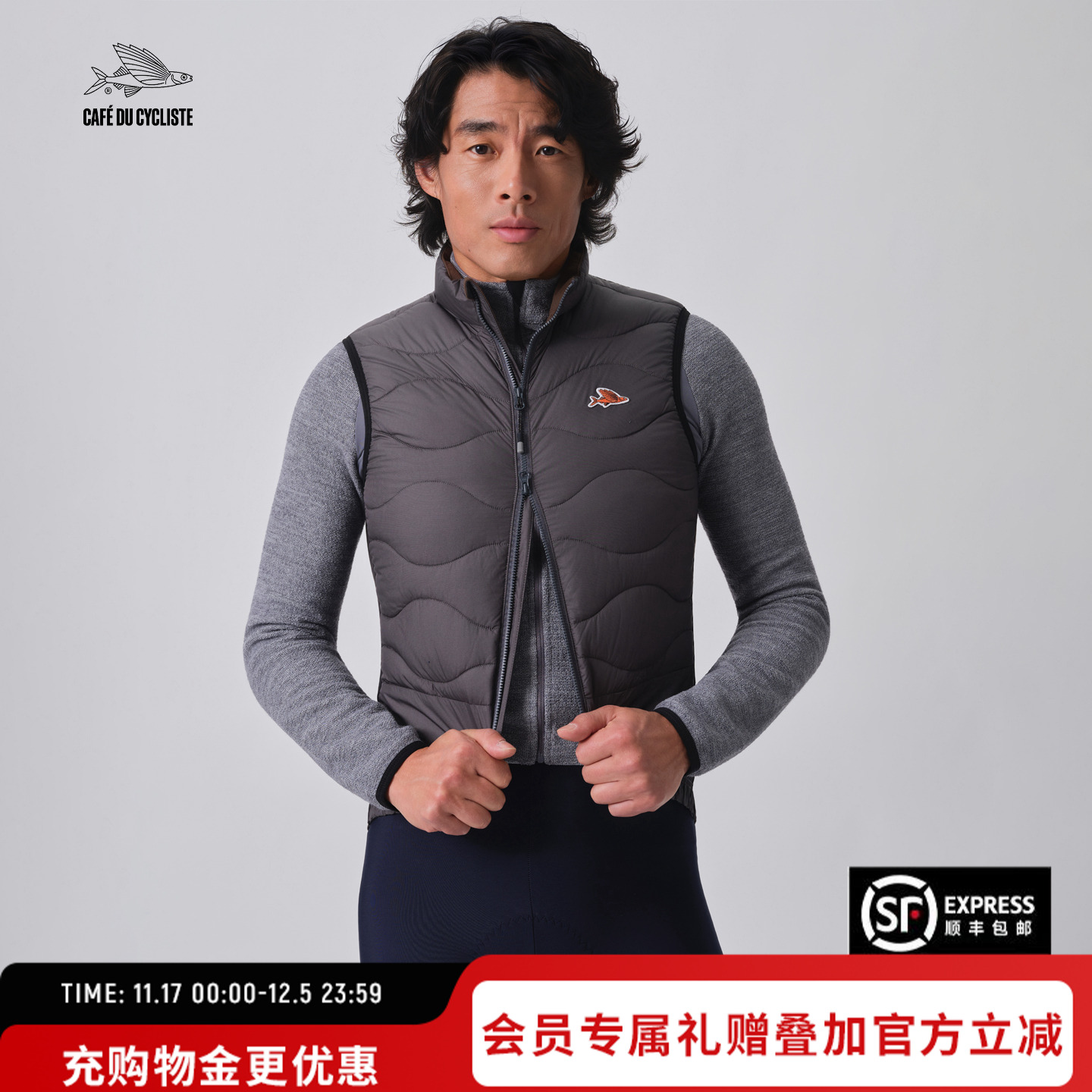 CDC男女同款骑行马甲保暖小飞鱼