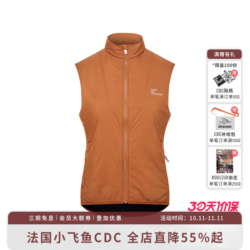 CDC女法国马甲骑行运动保暖飞鱼