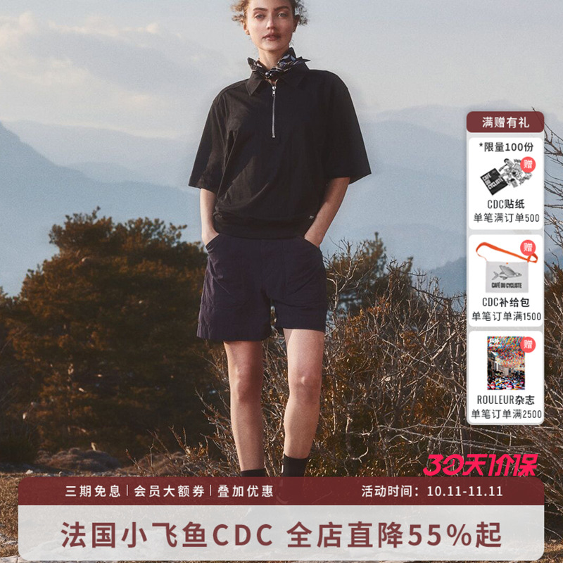 CDC 女士  AgnesB Explore Short Collaboration 休闲骑行短裤