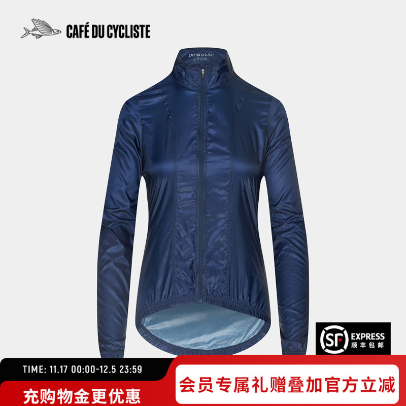 CDC女骑行风衣轻量级防风小飞鱼