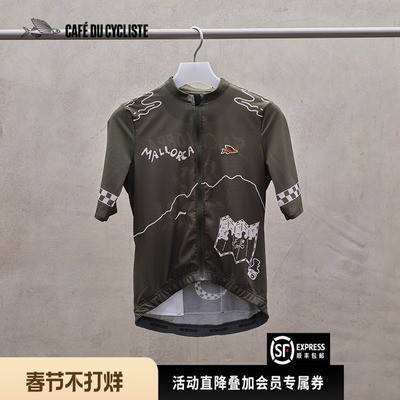 CDC女骑行服限量透气贴肤性能