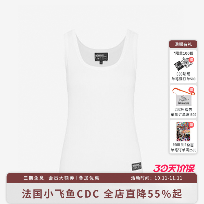 CDC女法国运动背心内搭外穿贴合