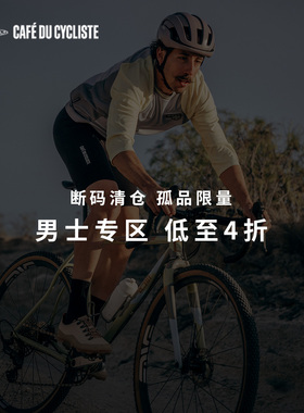 CDC男士断码清仓专区法国小飞鱼