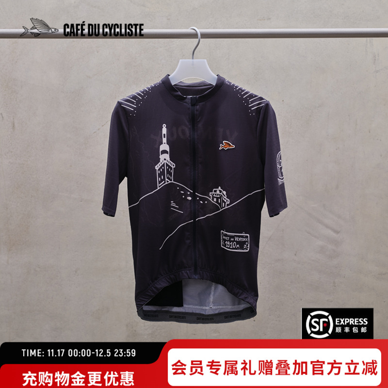 CDC男骑行服透气贴肤性能小飞鱼