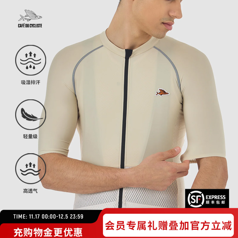 CDC男短袖骑行服透气轻薄小飞鱼