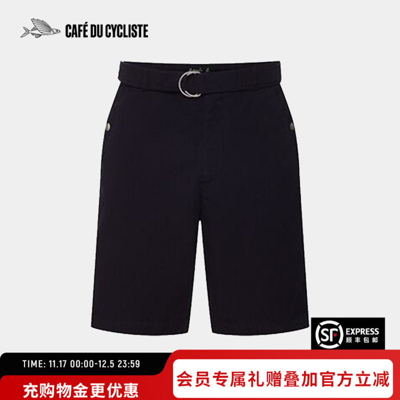 CDC男法国短裤骑行运动工装