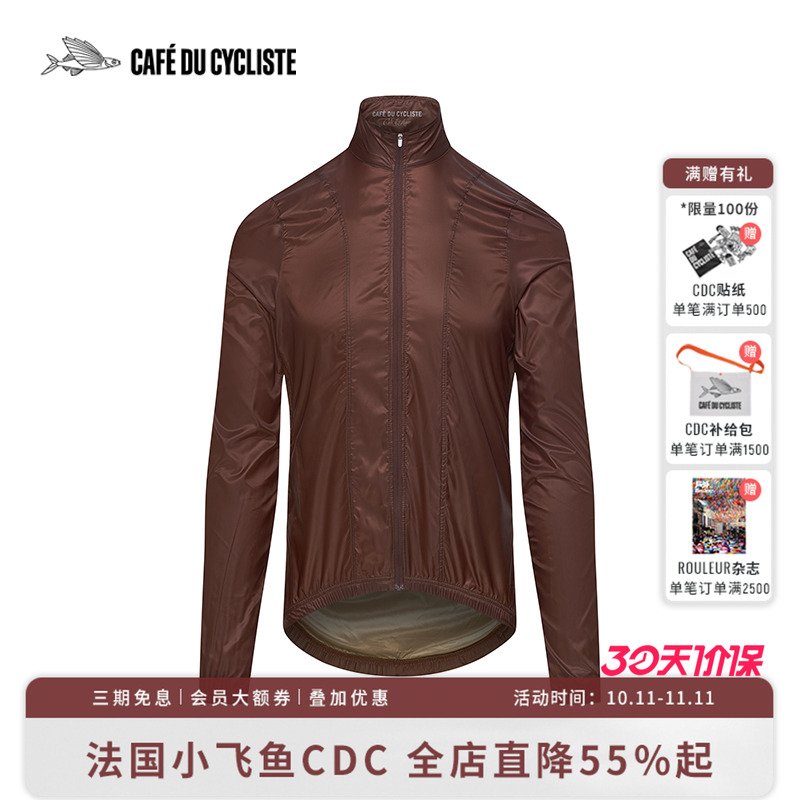 CDC男法国骑行夹克风衣小飞鱼