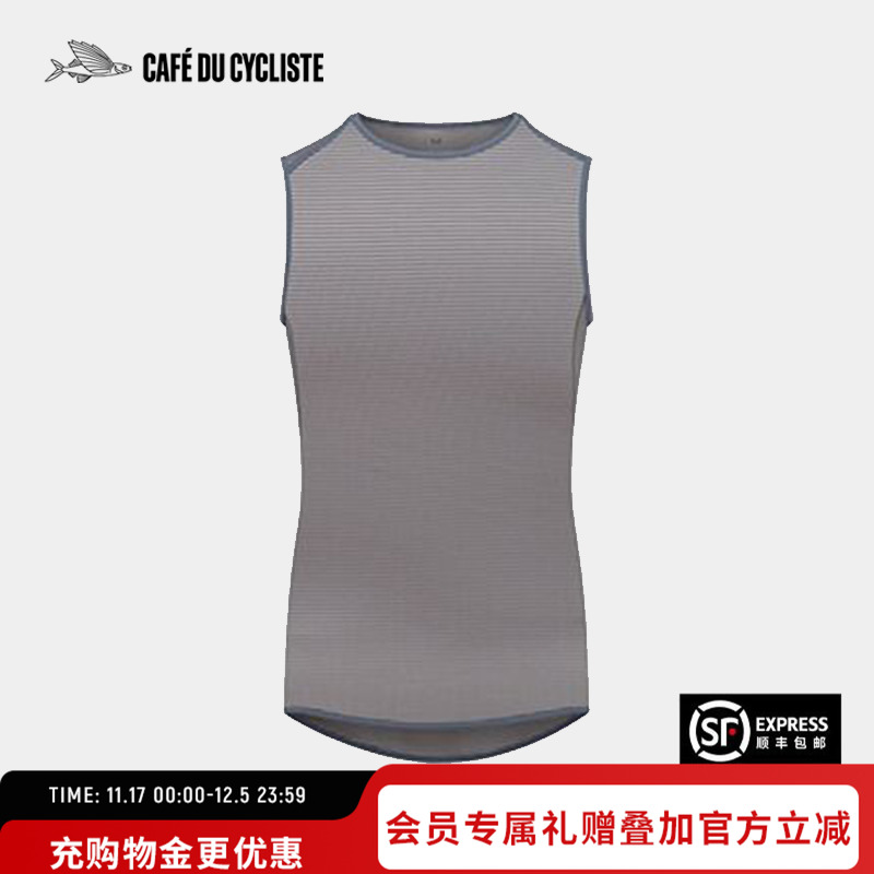 CDC男法国骑行打底排汗衫小飞鱼