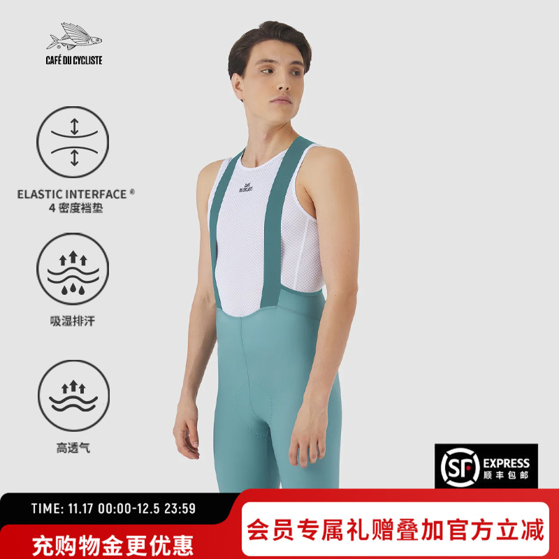 CDC男骑行短裤坐垫缓震小飞鱼