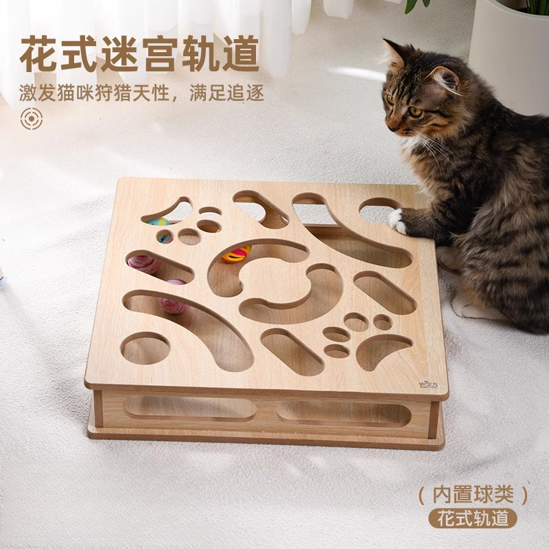 它立方 秘想 迷宫盒子猫薄荷球玩具自嗨解闷神器 小猫咪玩具,宠物/宠物食品及用品,逗猫棒,淘宝优惠券,粉丝福利购,淘宝优惠卷