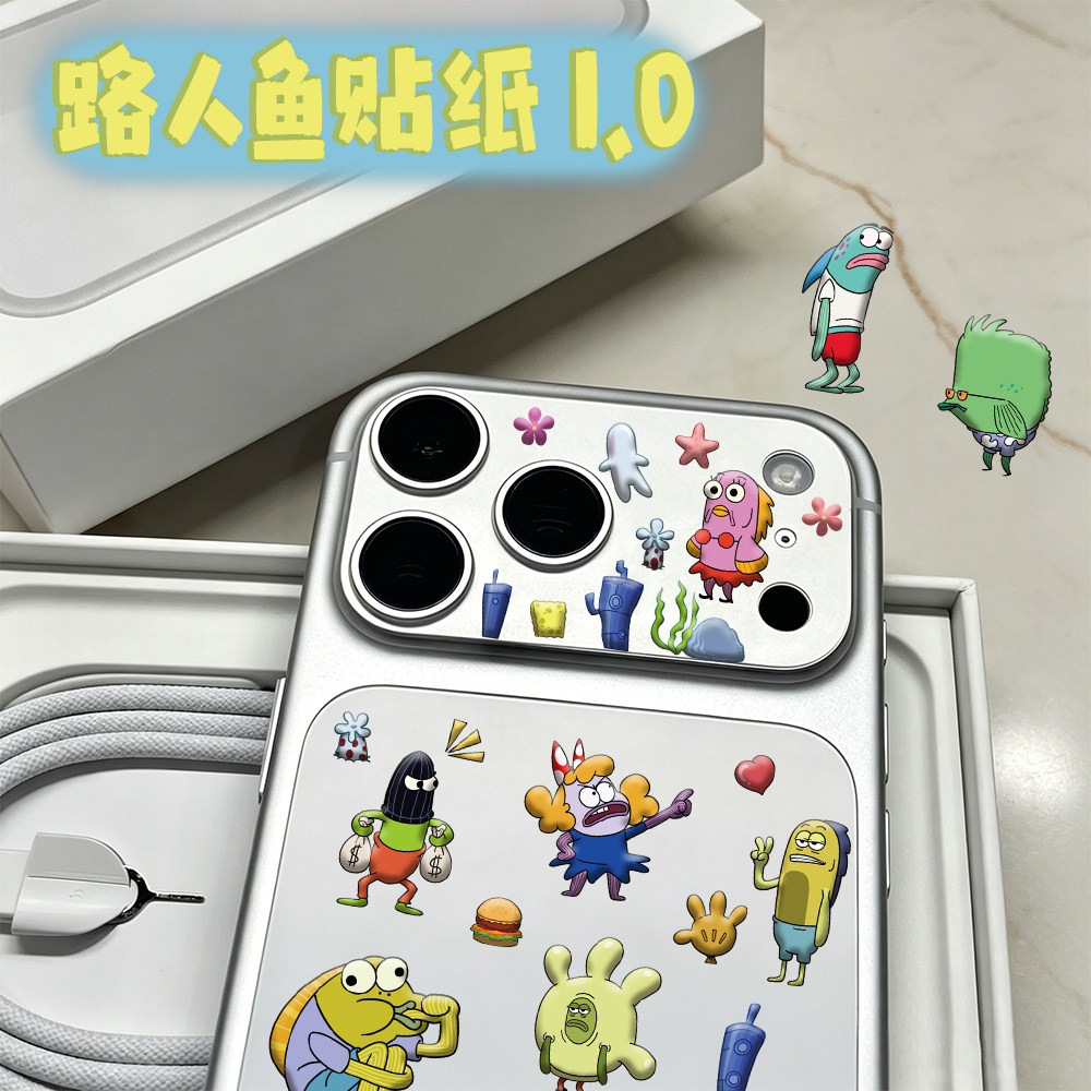 比奇堡路人鱼浮雕贴纸苹果17promax镜头贴画海绵宝宝卡通可爱贴纸