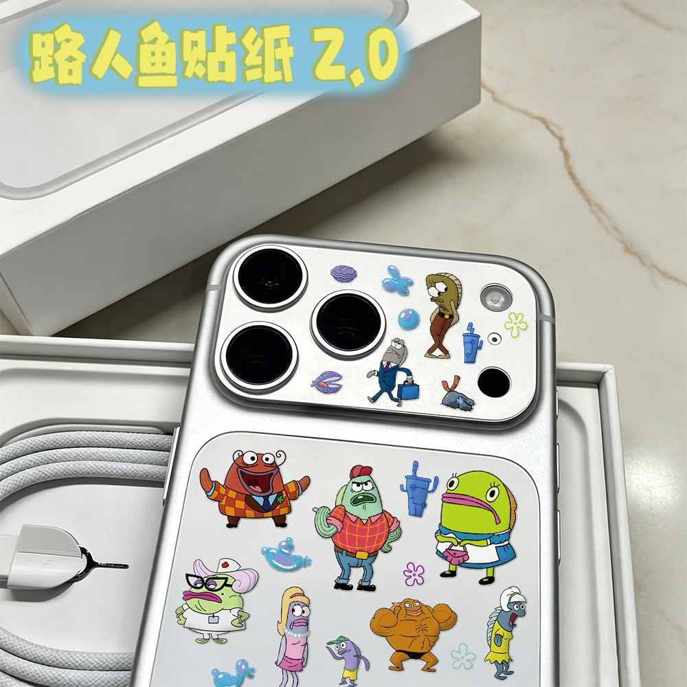 比奇堡路人鱼浮雕贴纸苹果17promax镜头贴画海绵宝宝卡通可爱贴纸