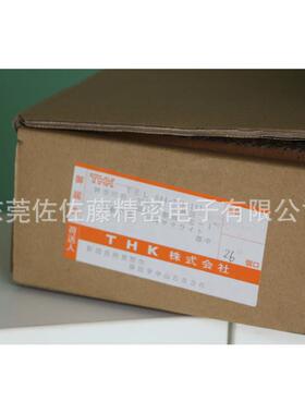 滚珠花键LTR16ALTR16A1UU+00L