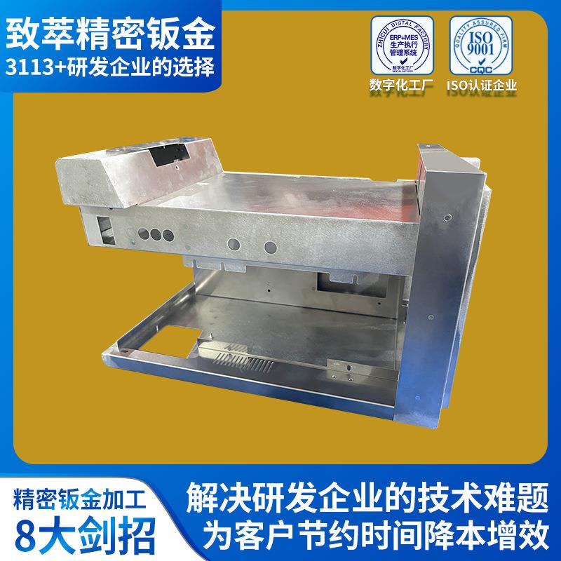 打印机精密钣金加工外壳件结构五金件机箱外壳复印机钣金件加工