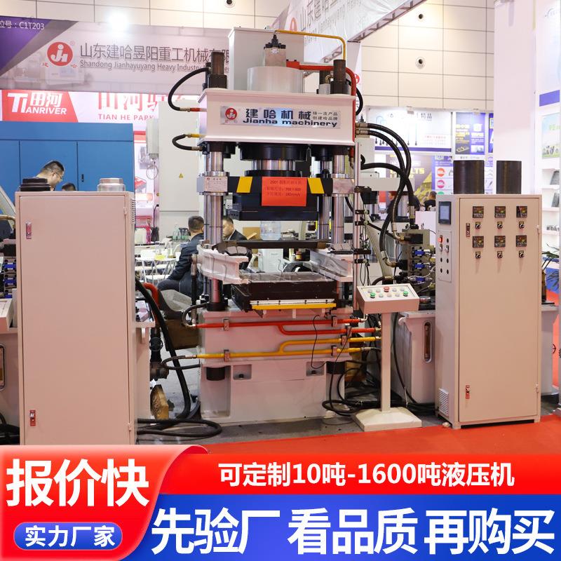 机械销售200吨四柱液压机汽车刹车片成型压力机200t油压机