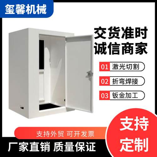 玺馨精密钣金件加工激光打孔加工折弯焊接加工经验丰富量大优惠