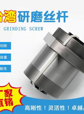 机床滚珠丝杆丝杠副SCNH1205/1210/1605/1610/1616/1620/2005/