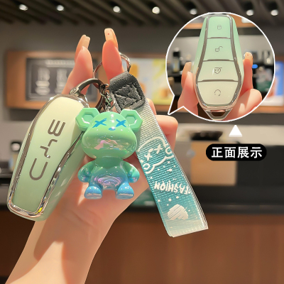 马师傅TPU比亚迪简约保护套