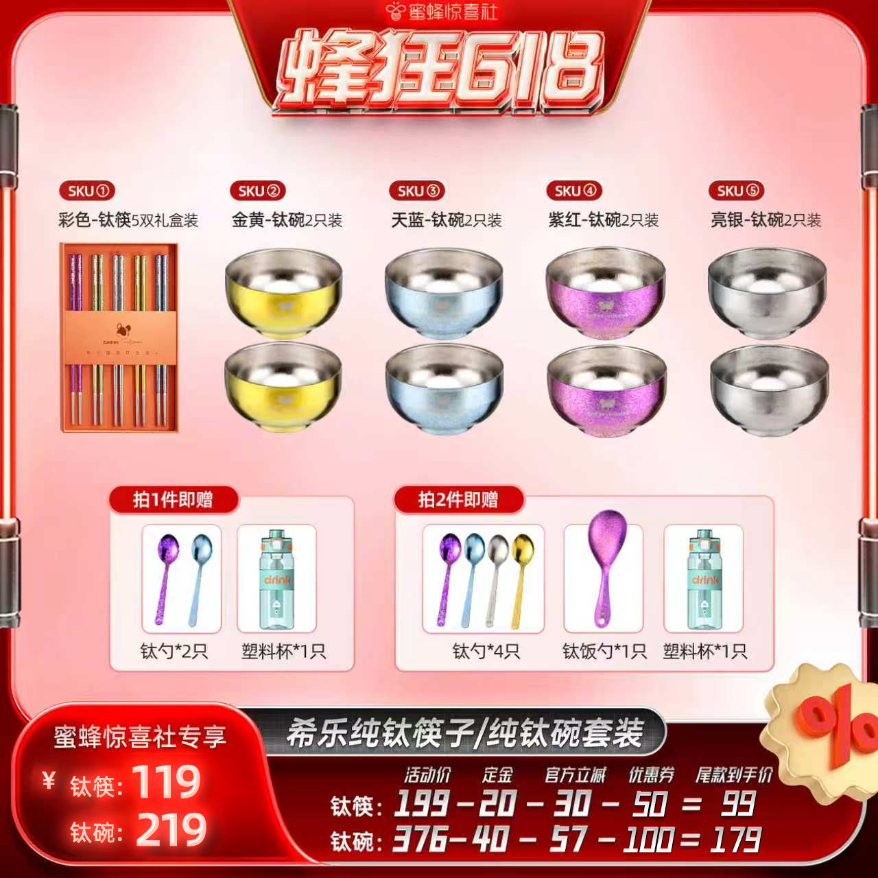 【蜂狂618】希乐纯钛筷子家用抗菌防霉防滑防烫新款高档钛碗送礼