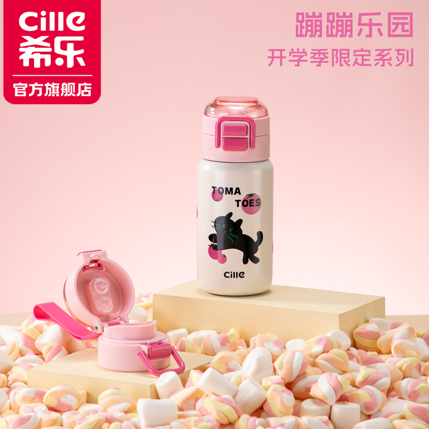 希乐保温杯女生高颜值2025新款316不锈钢水杯学生上学专用吸管杯