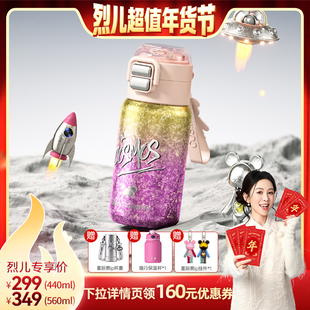 【烈儿超值年货节】希乐纯钛保温杯儿童吸管水杯学生上学专用杯子