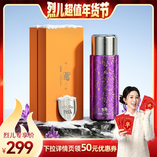 【烈儿超值年货节】希乐纯钛保温杯商务焖茶杯子茶水分离泡茶水杯